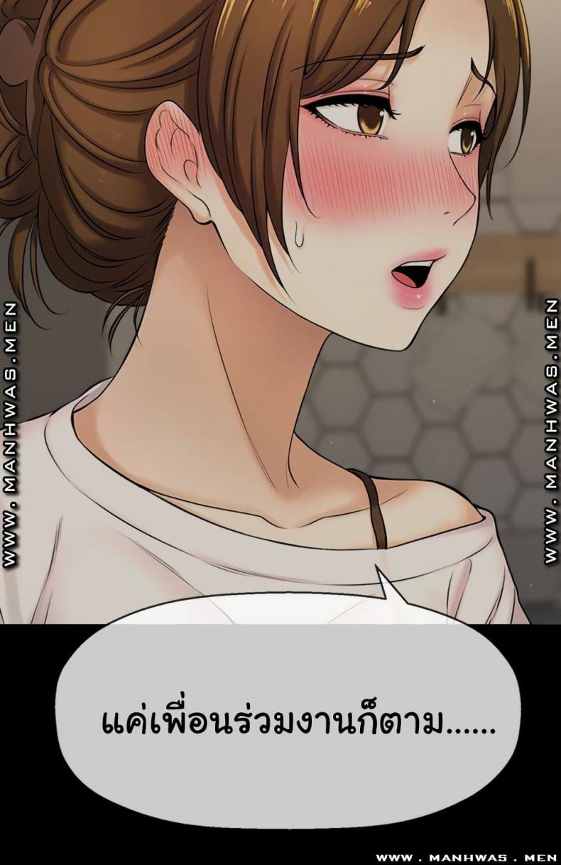 page-47