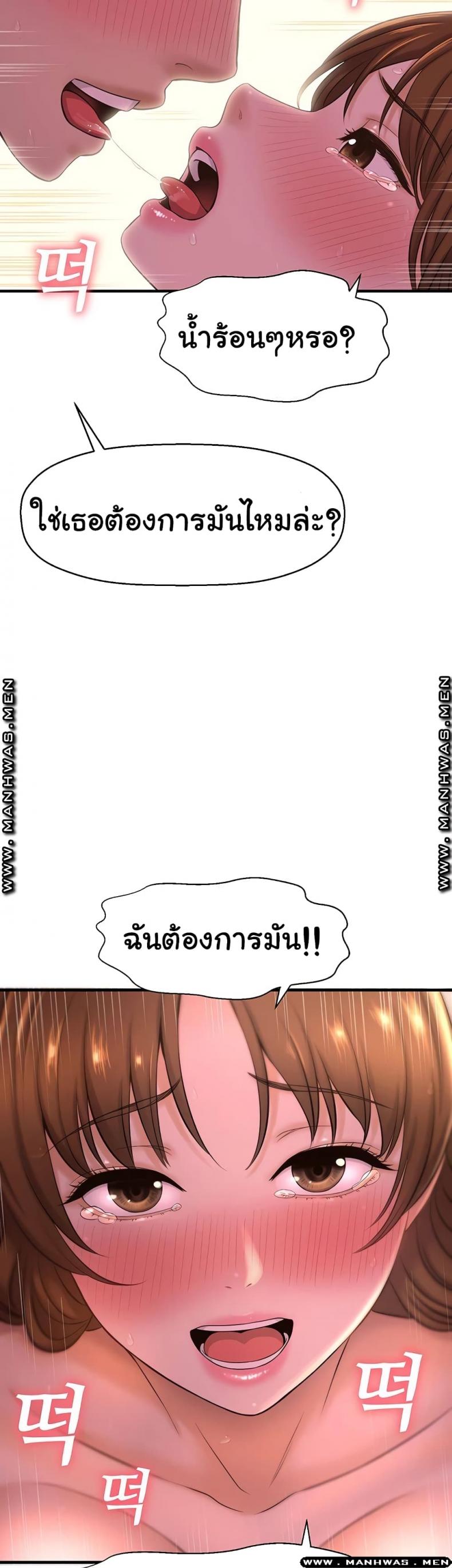 page-59
