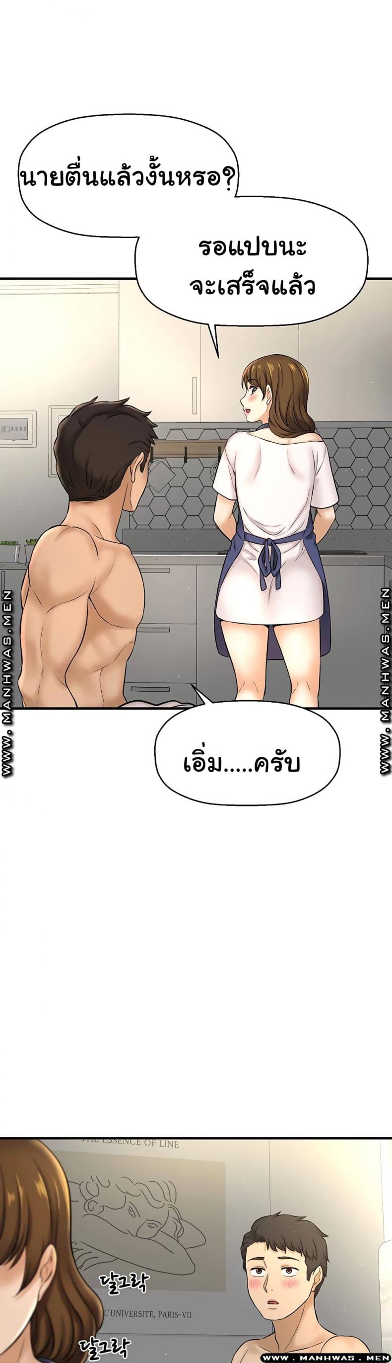page-69