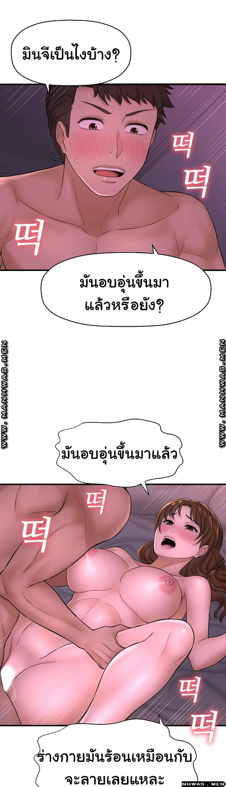 page-56