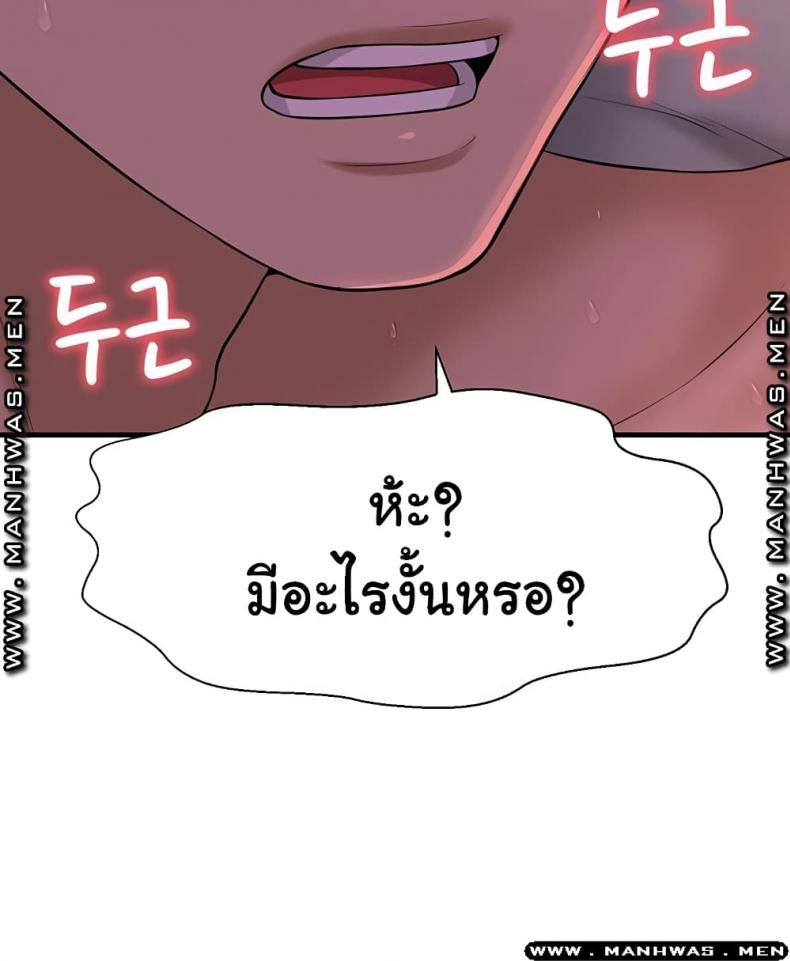 page-40