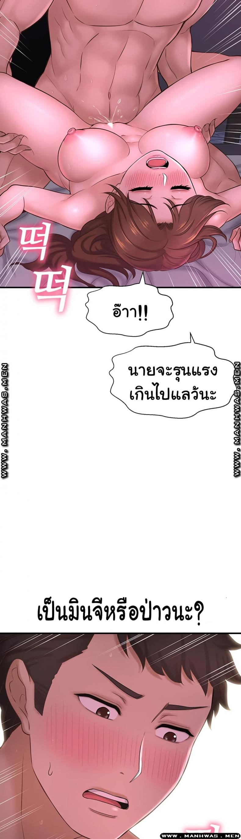 page-51