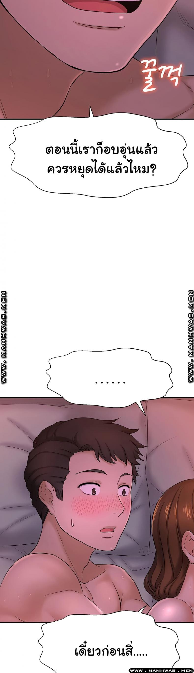 page-34