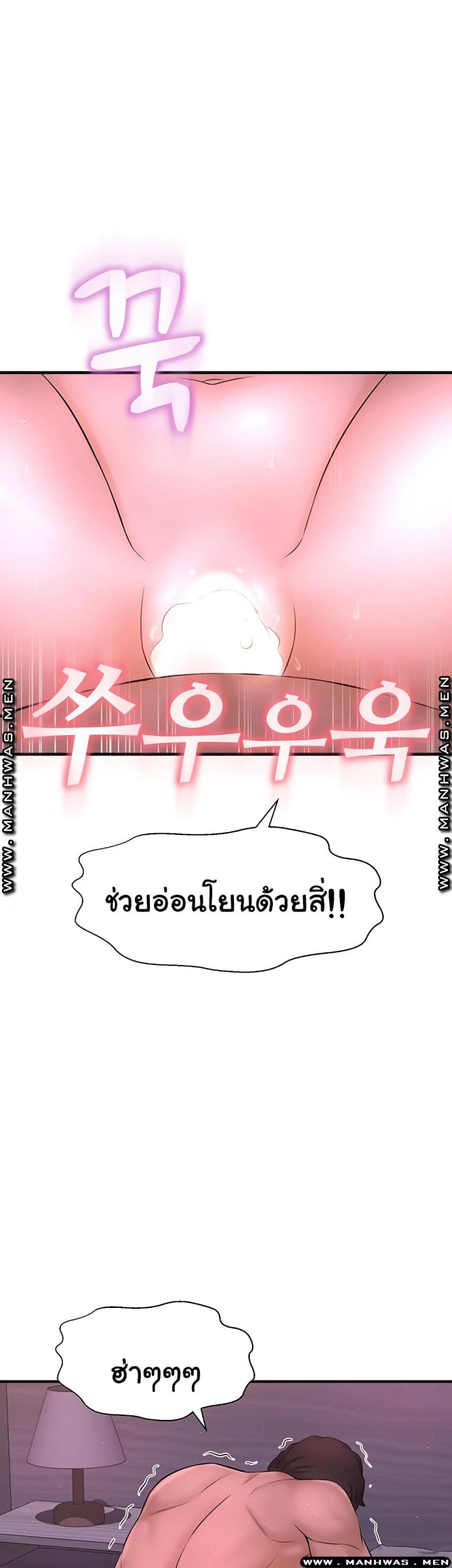 page-47