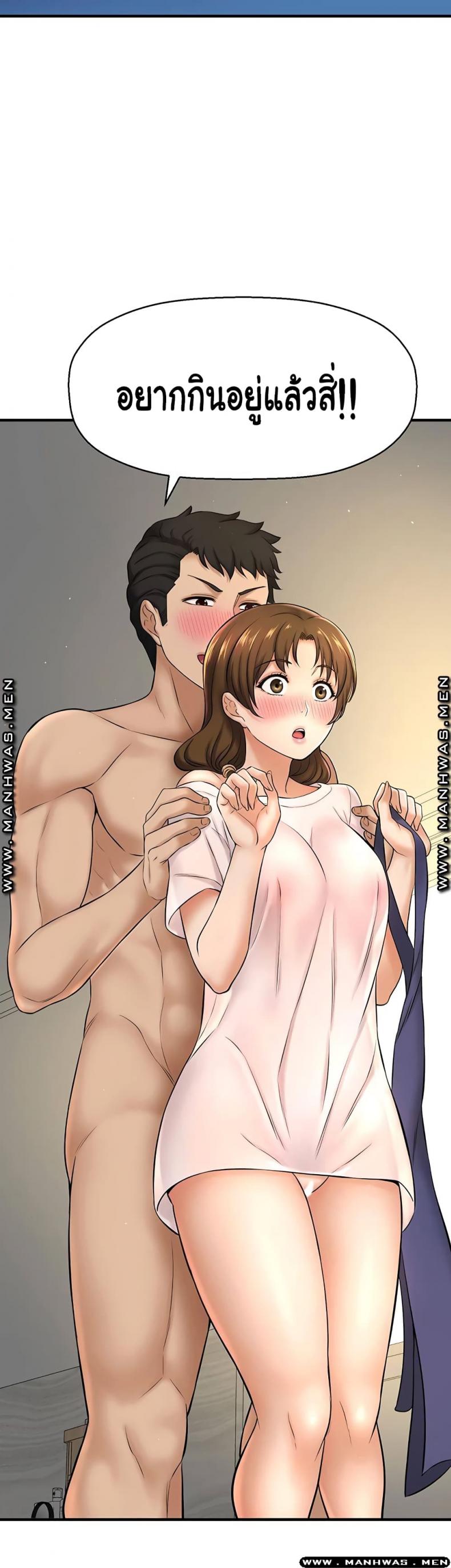 page-75