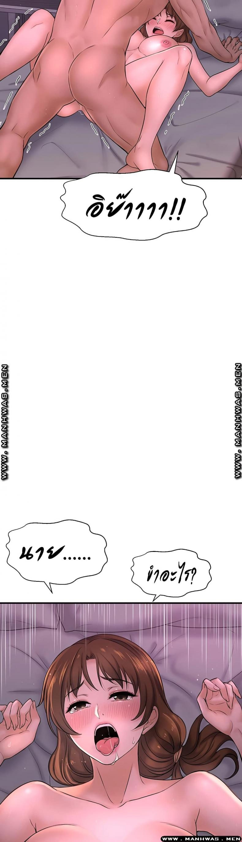 page-48