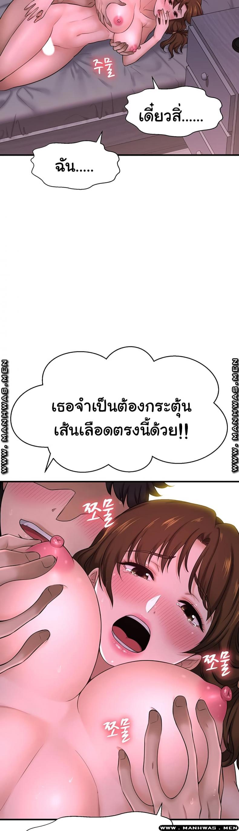 page-24