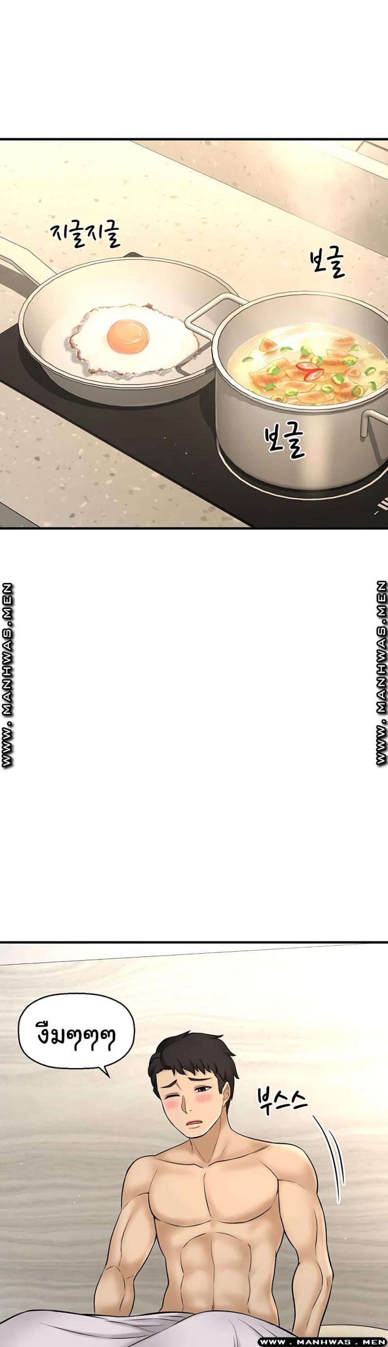 page-67