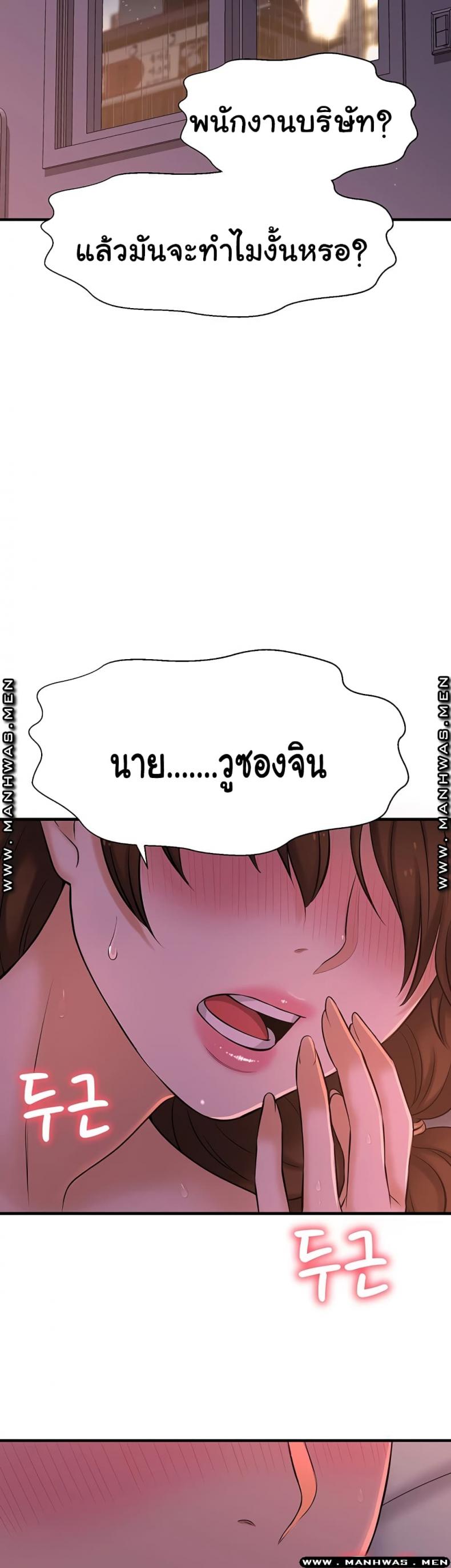 page-39