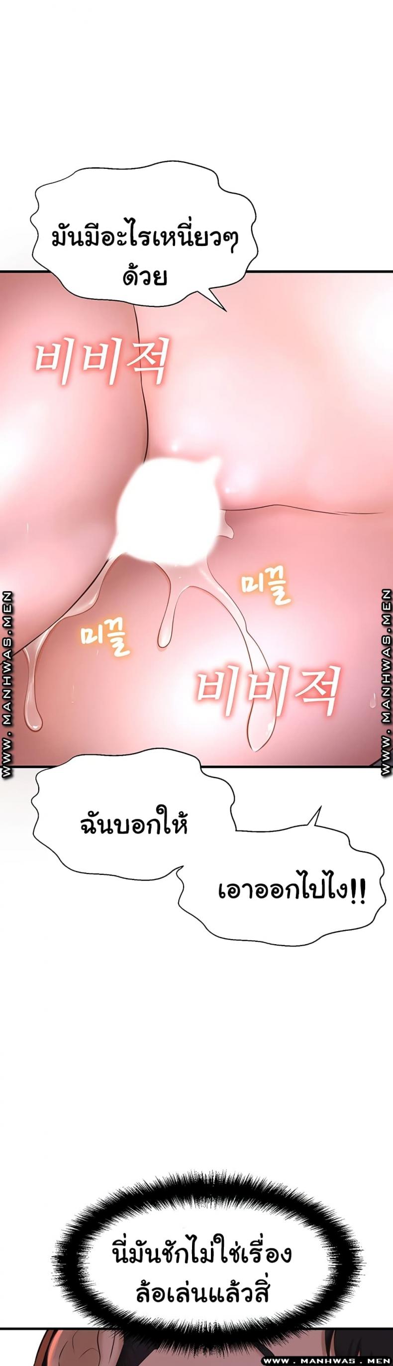 page-30