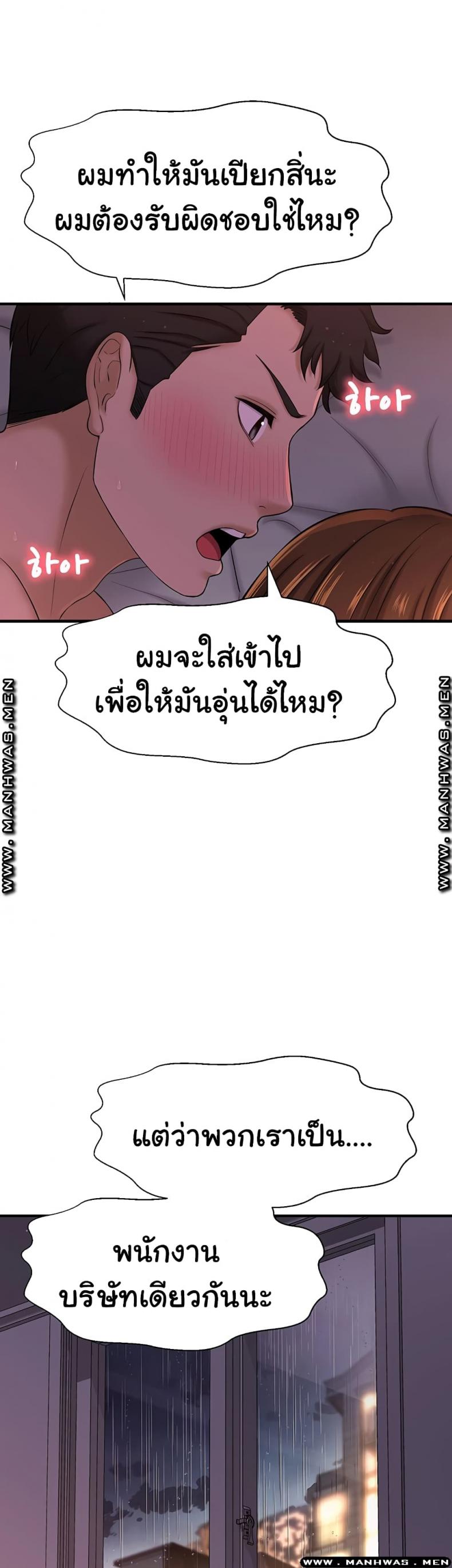 page-38