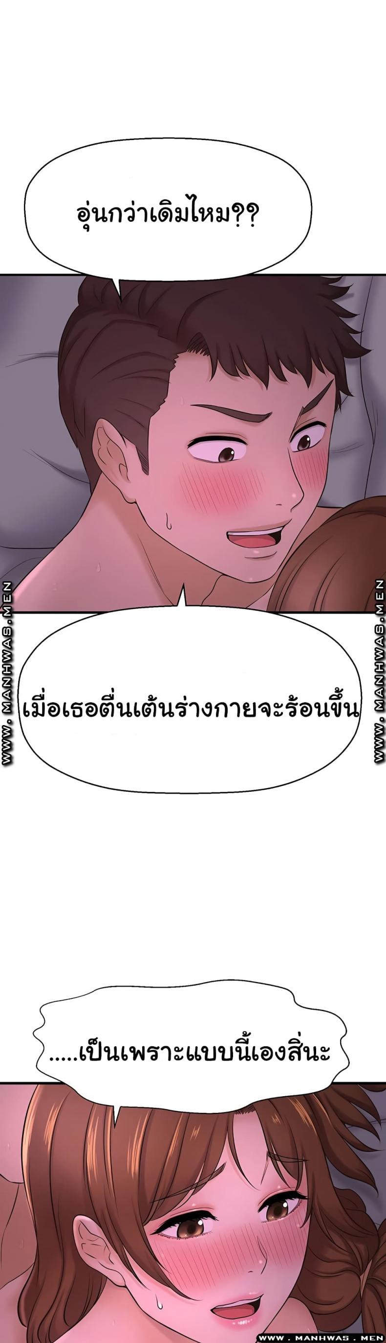 page-21