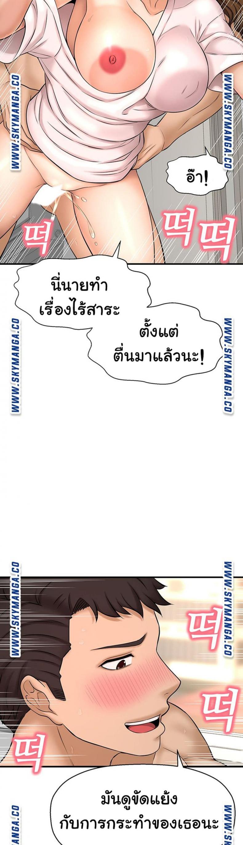 page-25