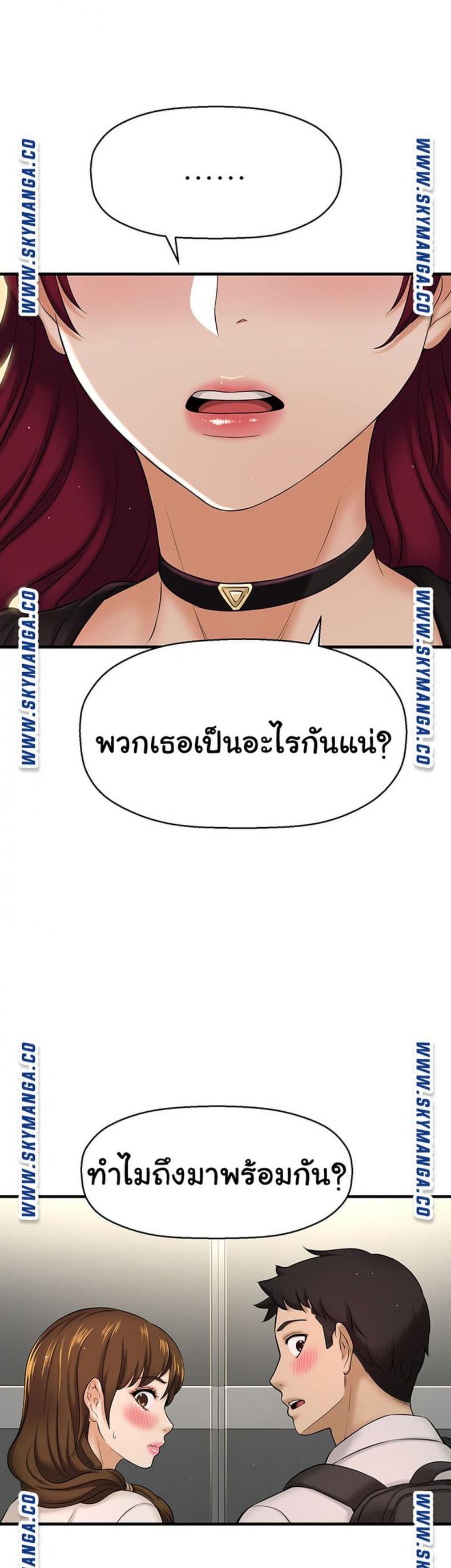 page-68