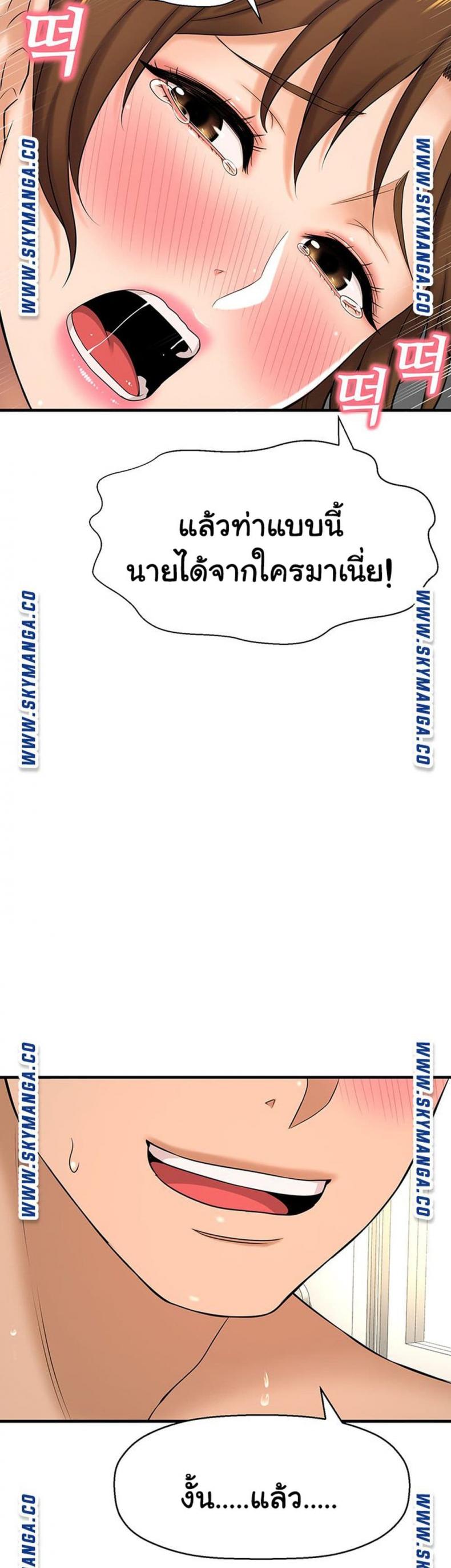 page-33