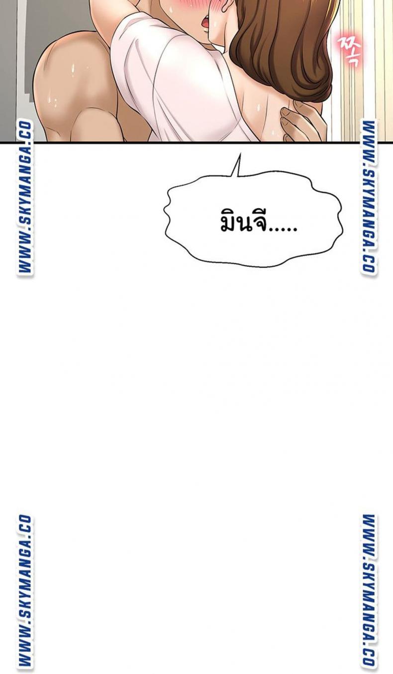 page-57