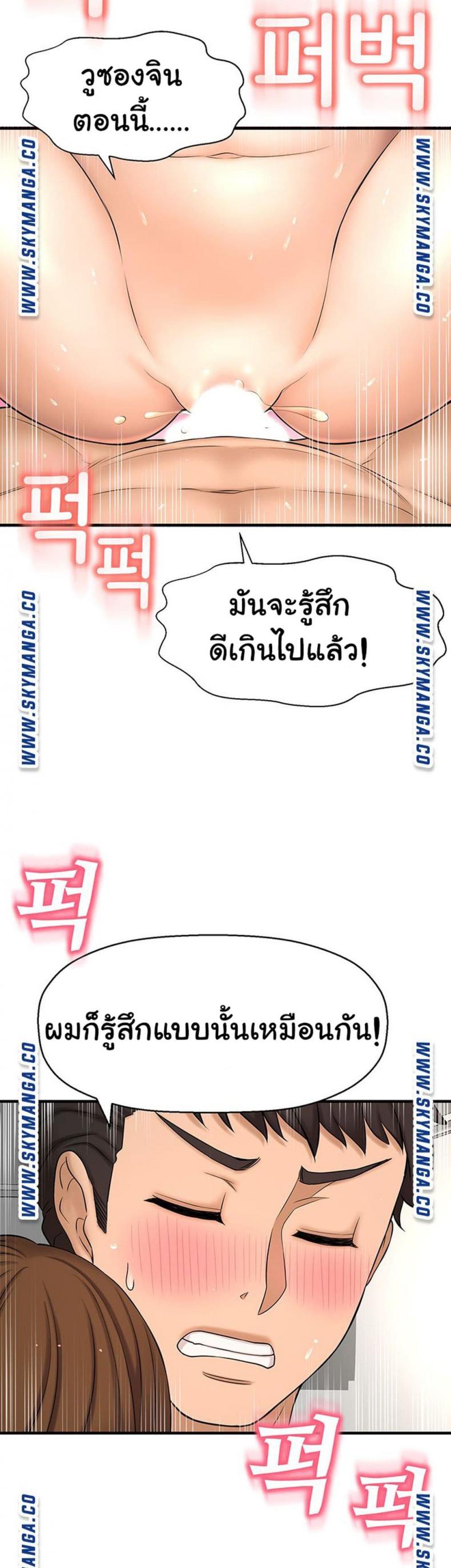 page-47