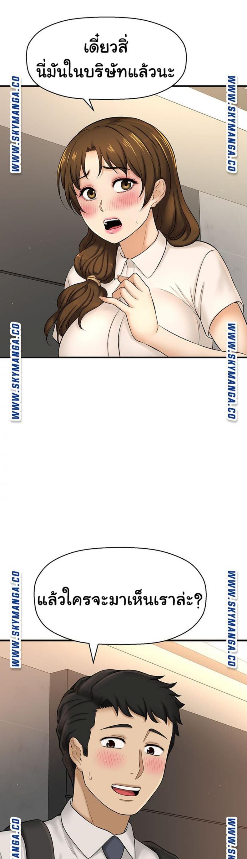 page-61