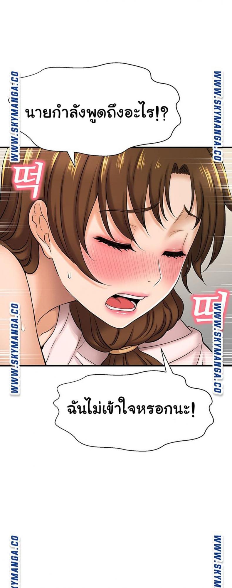 page-28