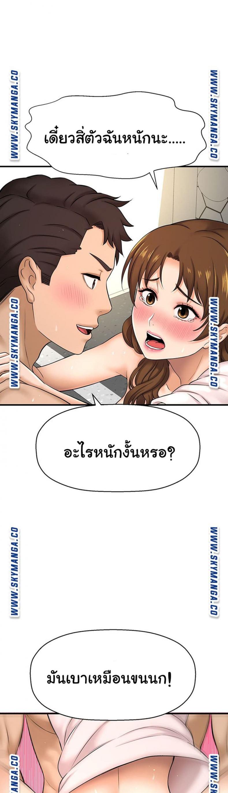 page-36