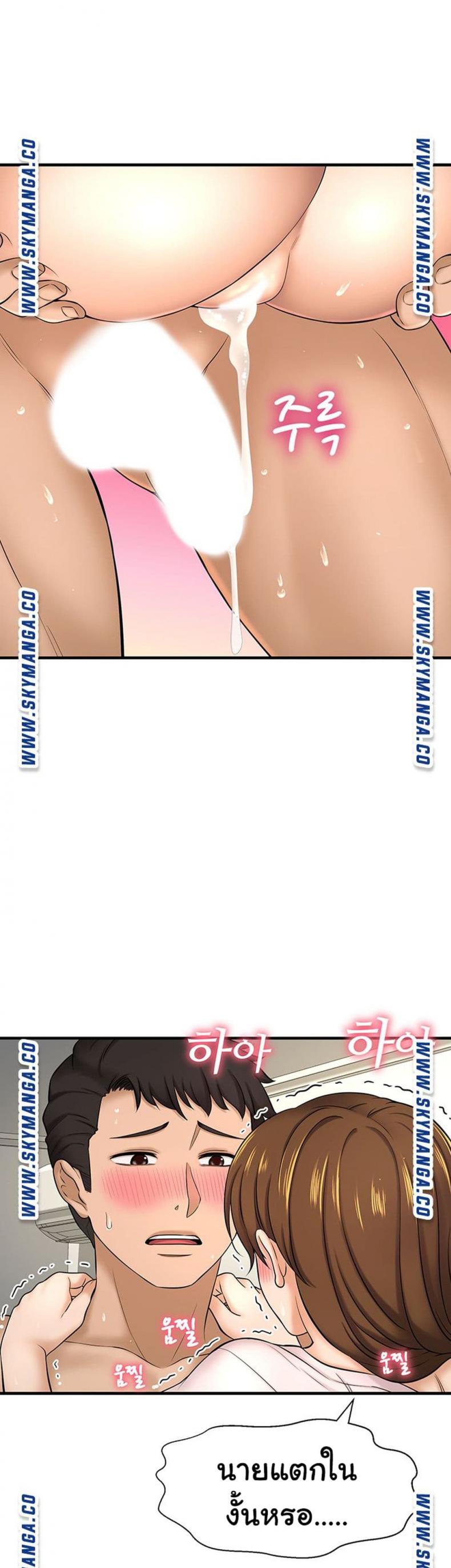 page-53