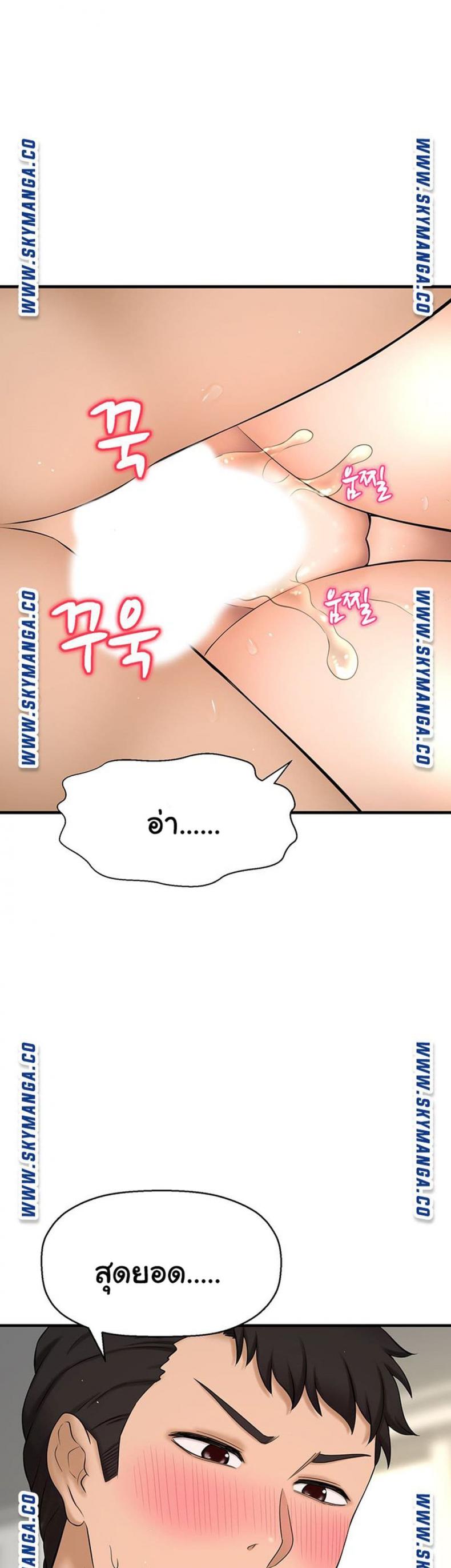 page-22