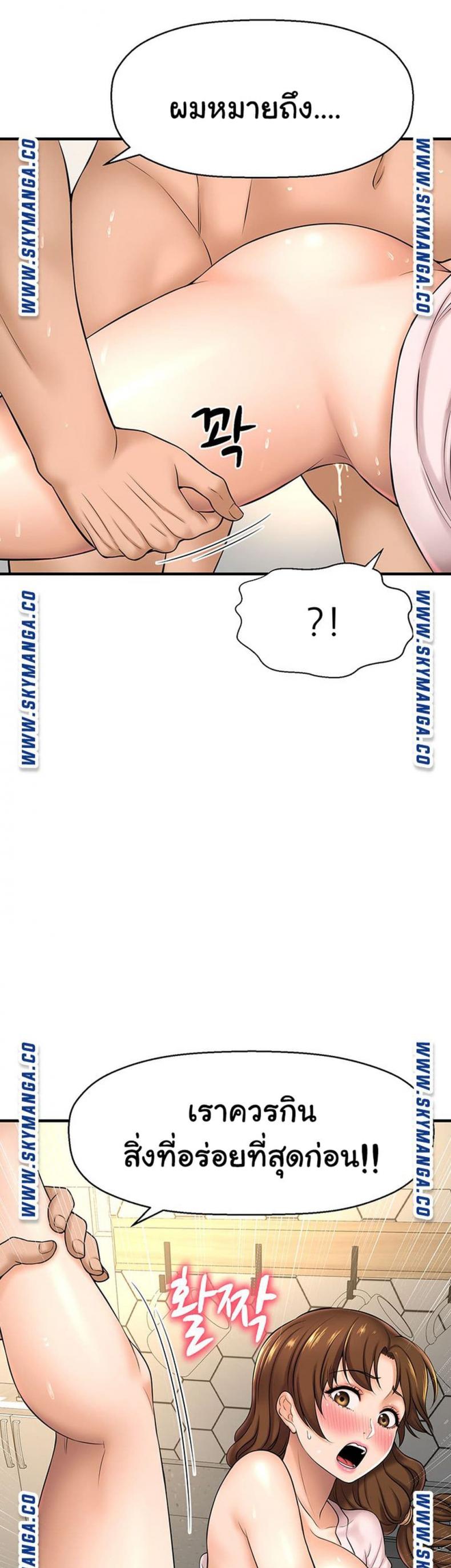 page-29