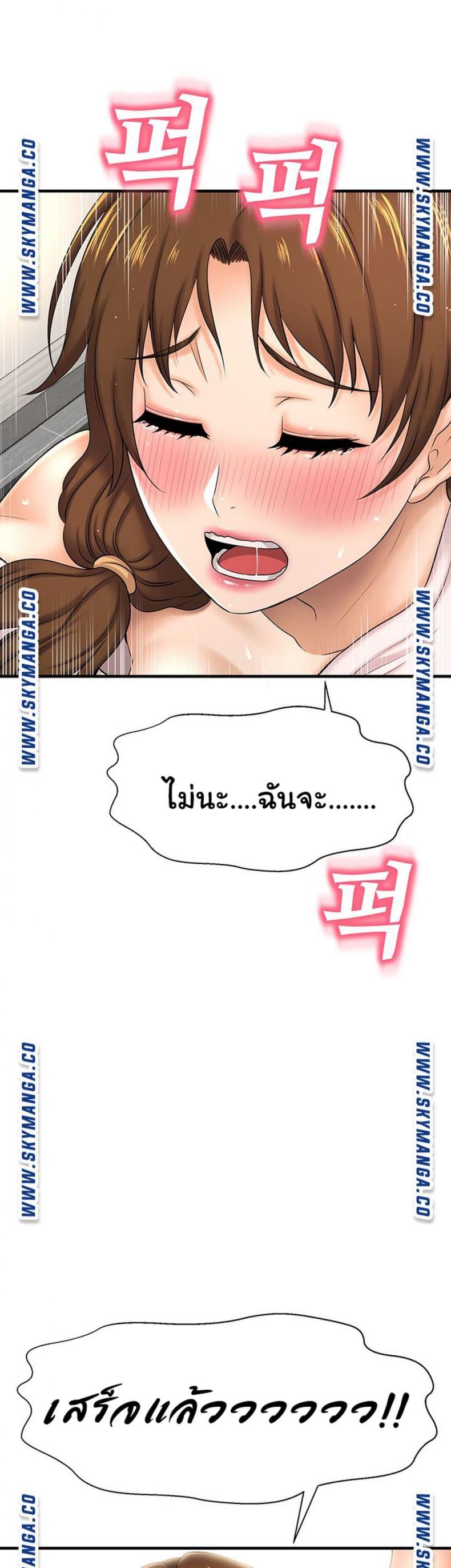 page-49