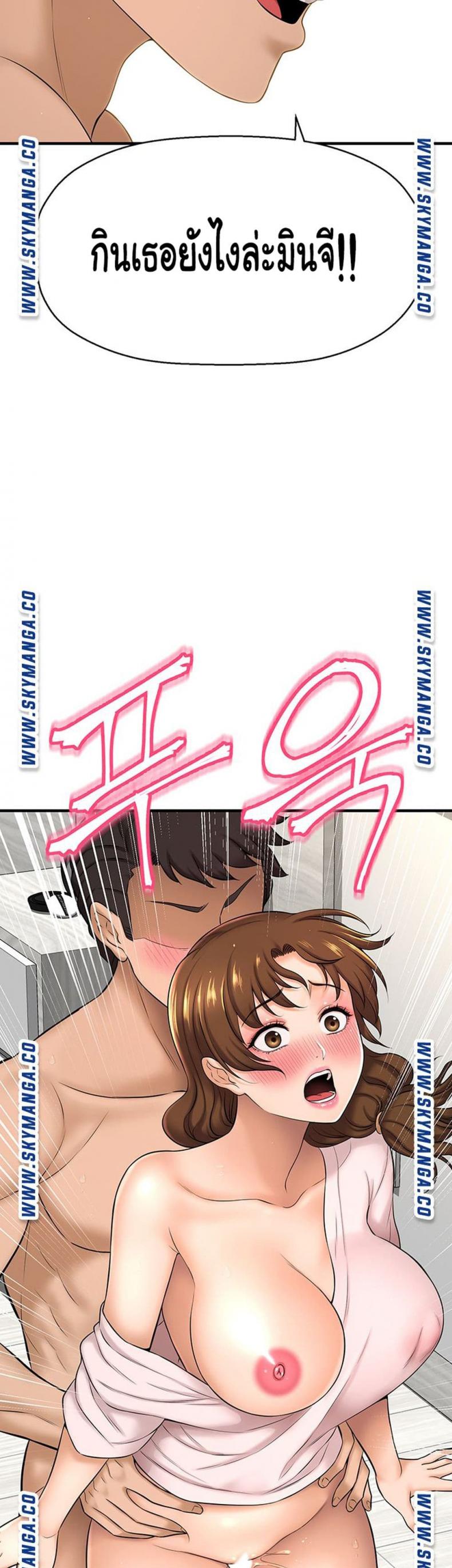 page-20
