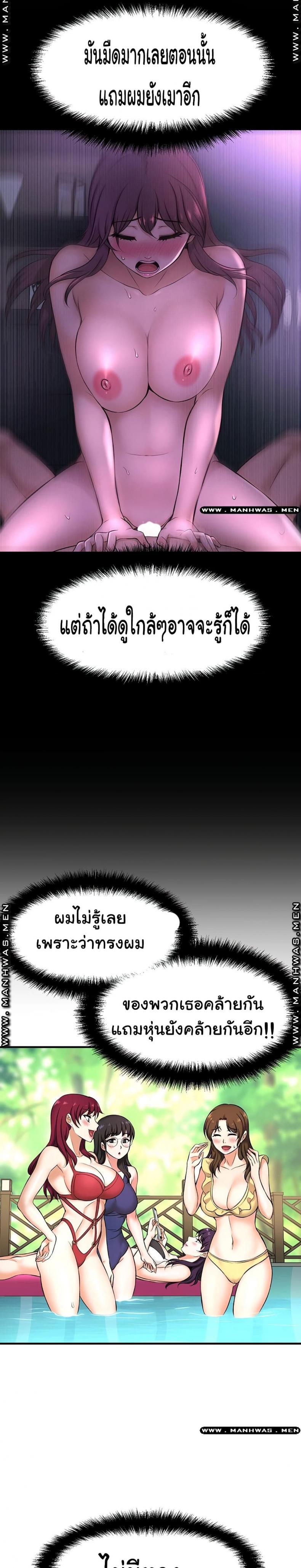 page-33