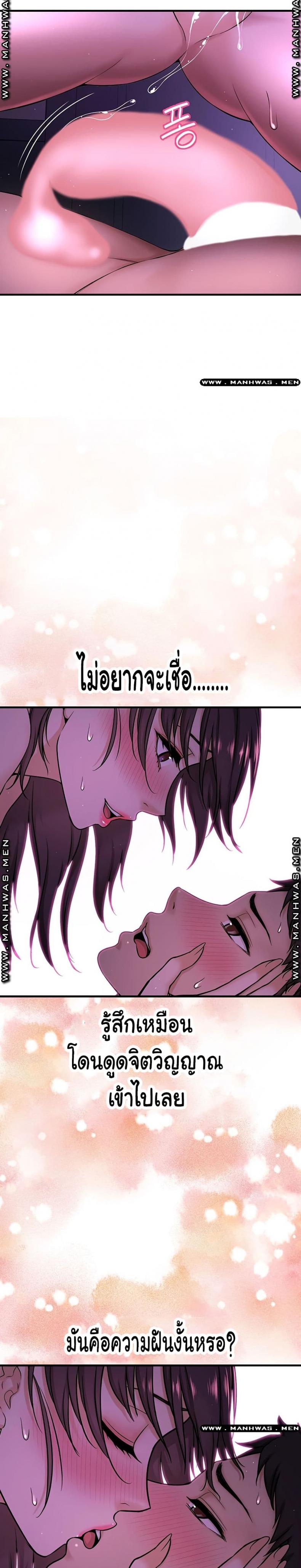 page-18