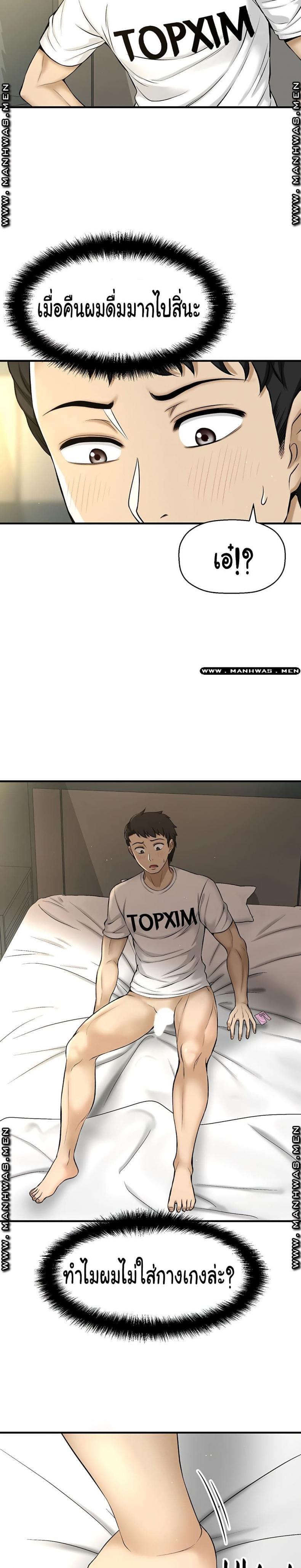 page-21