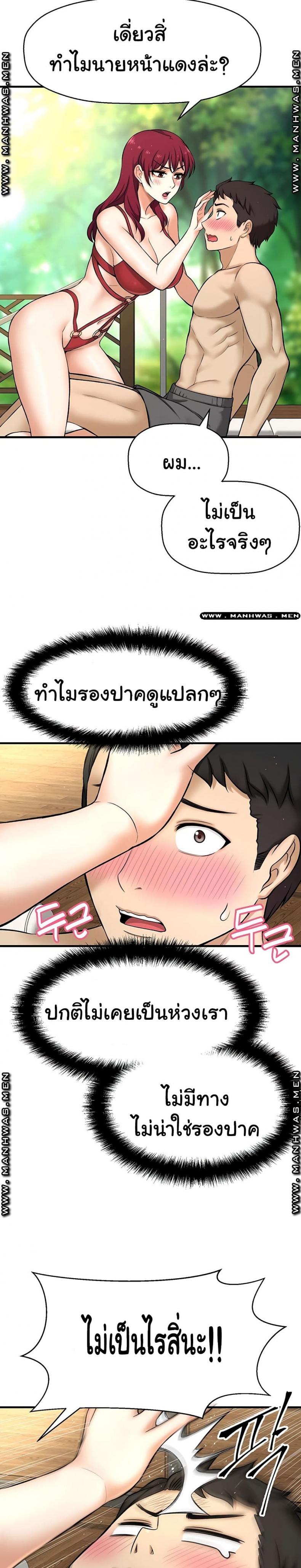 page-36