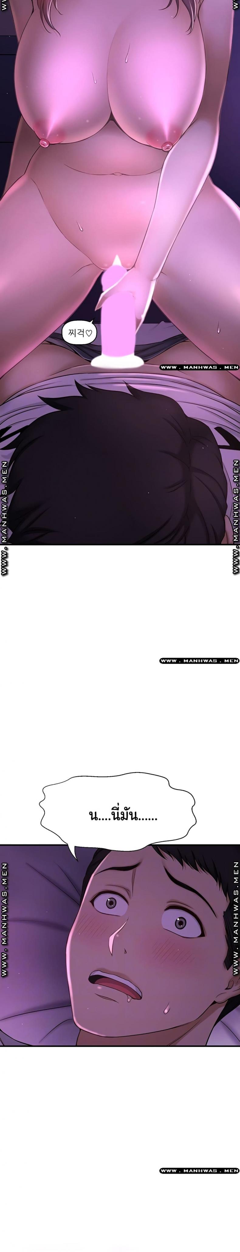 page-5