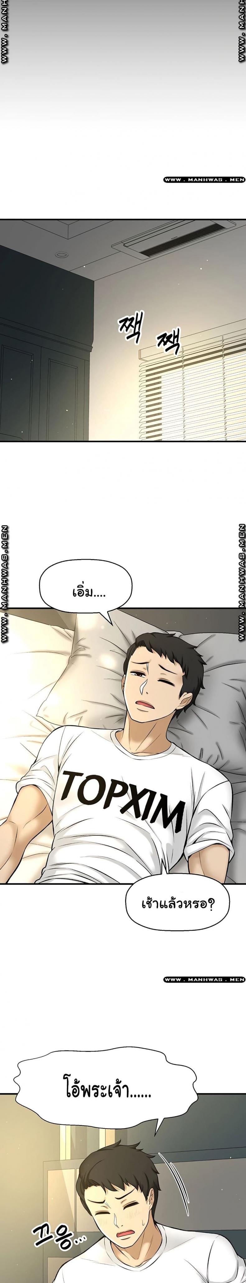 page-20