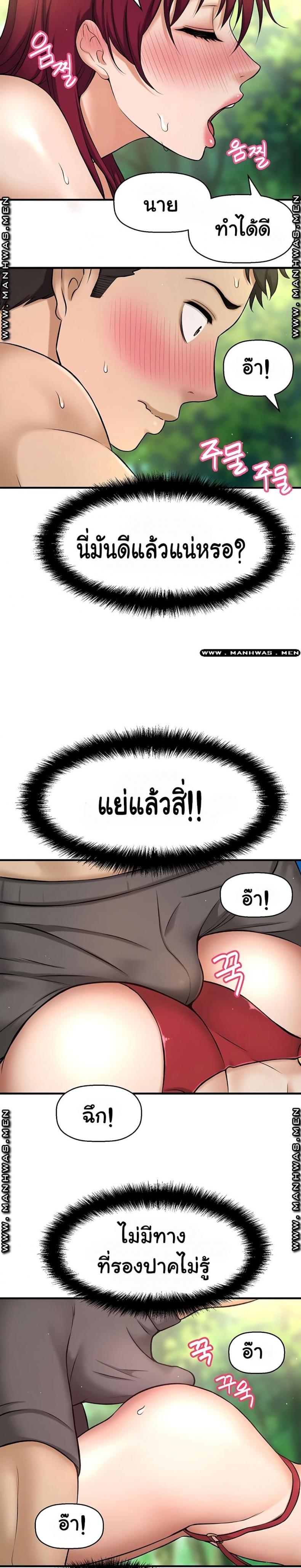 page-47