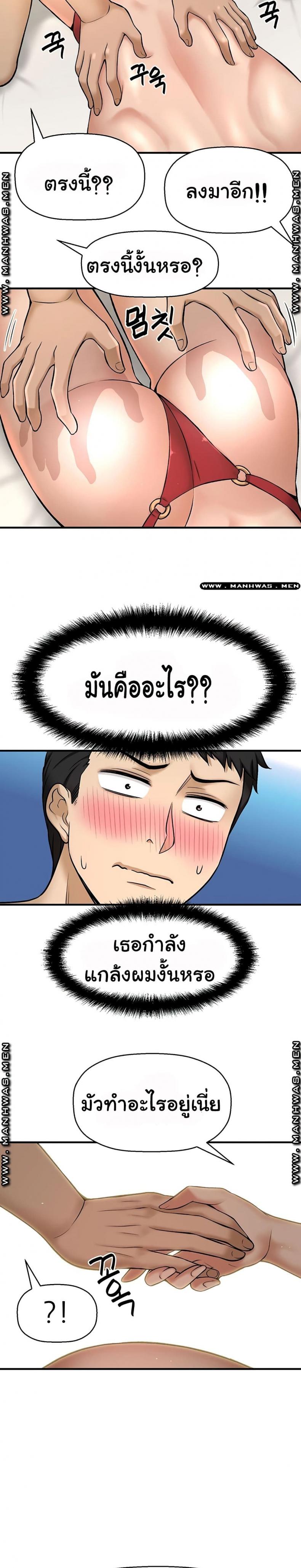 page-41
