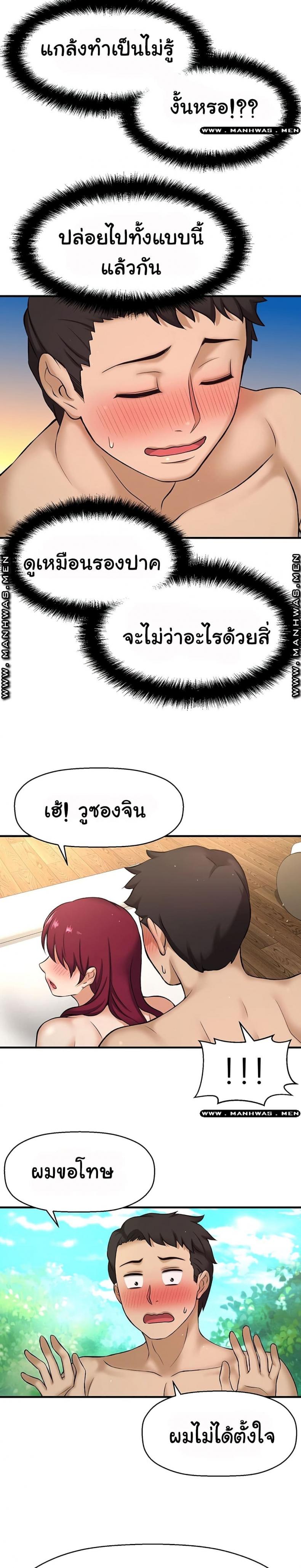 page-48