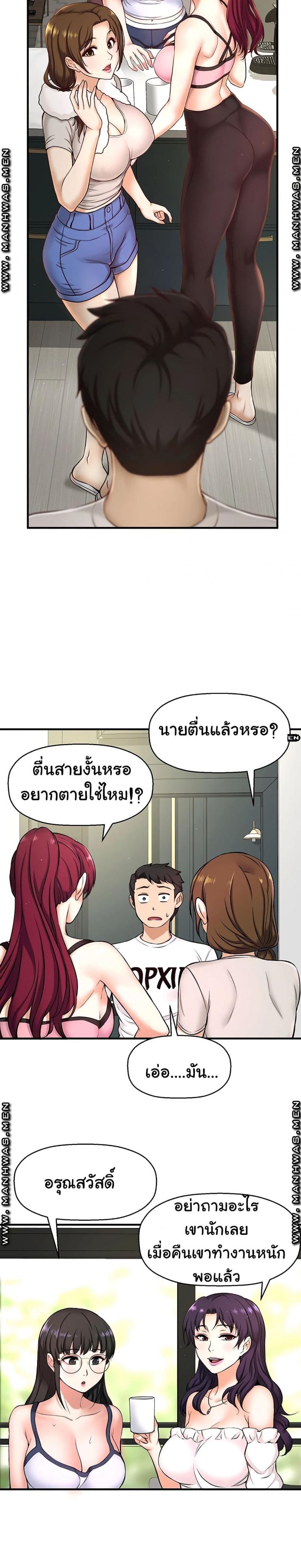 page-26