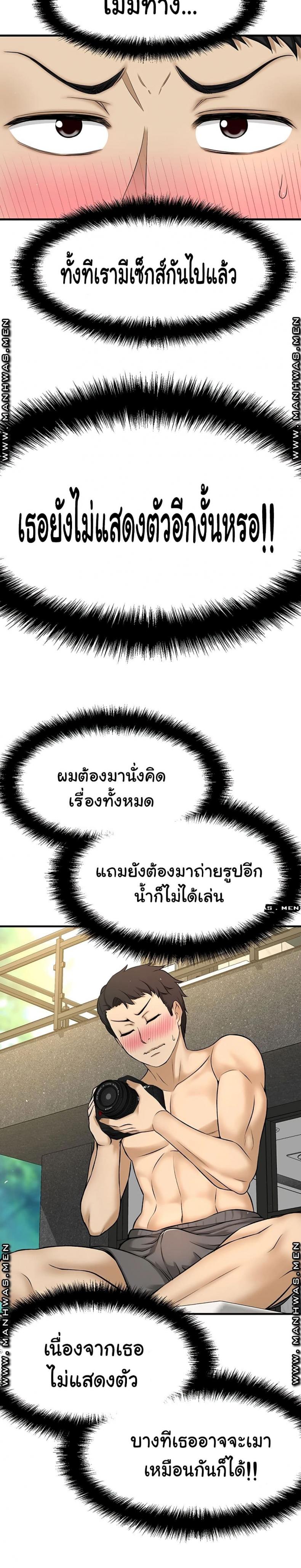 page-34