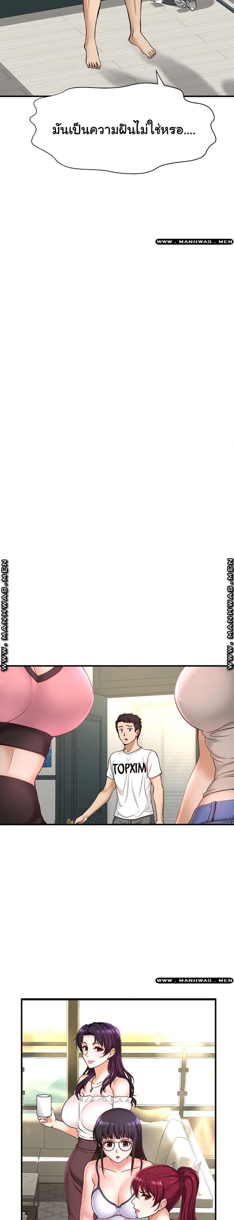 page-25
