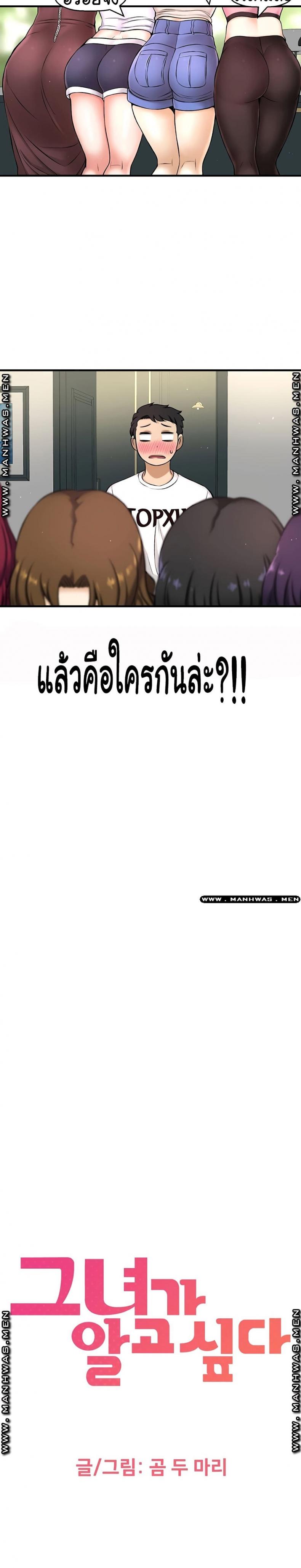 page-29