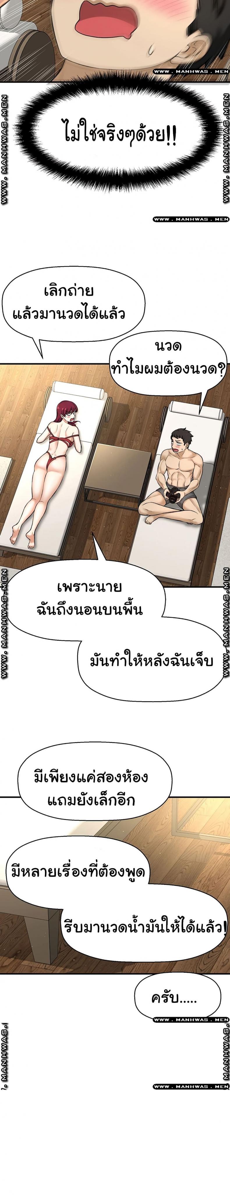 page-37