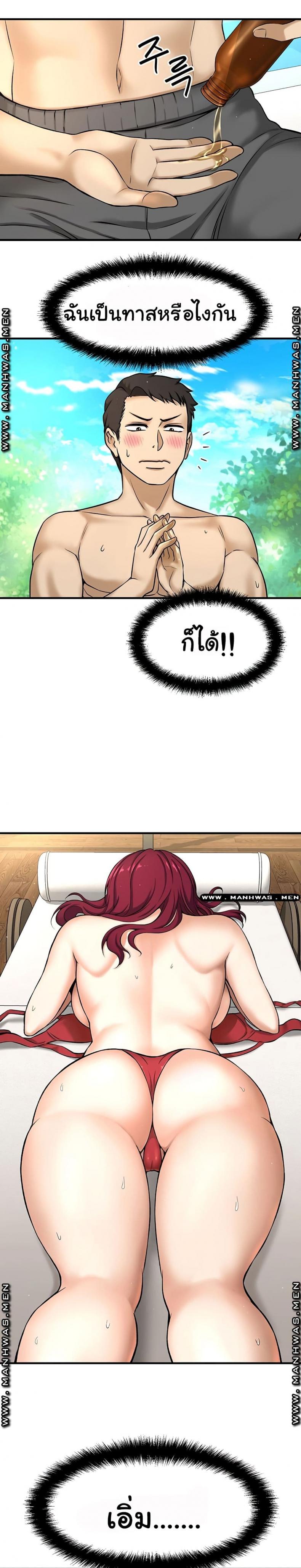 page-38
