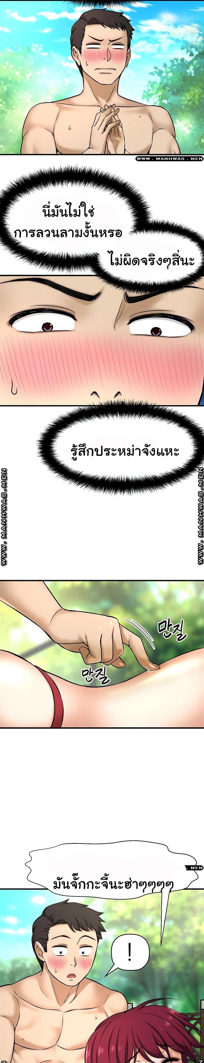 page-39