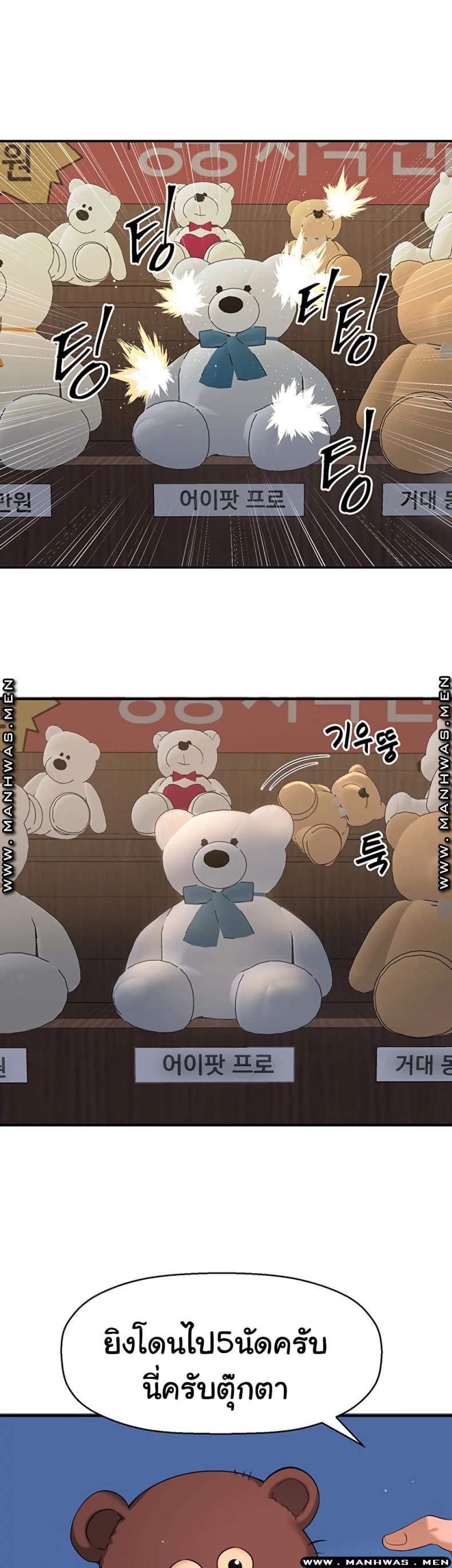 page-59