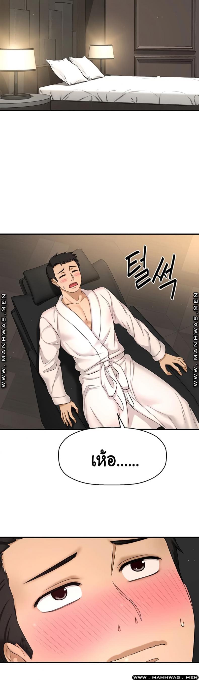 page-69