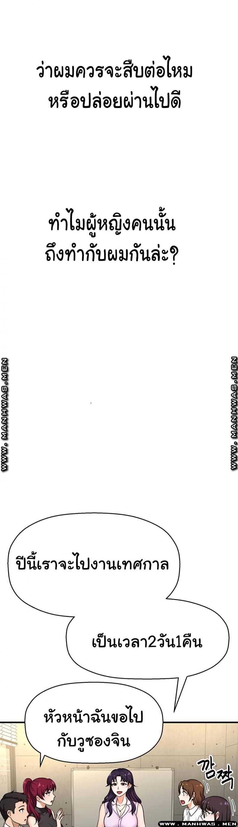page-40