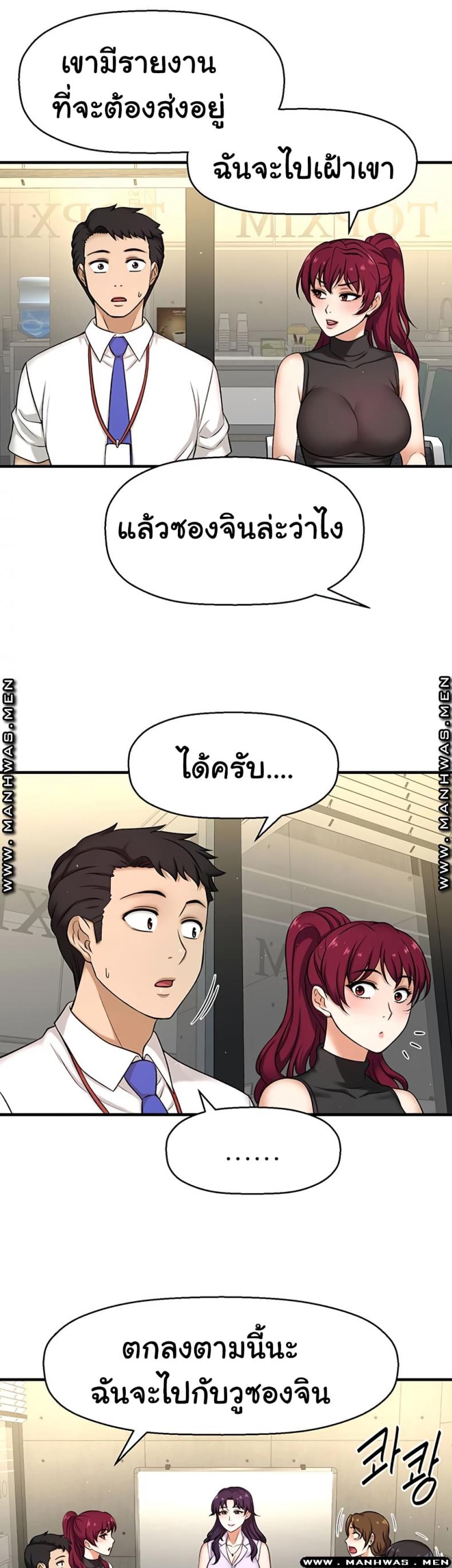 page-42