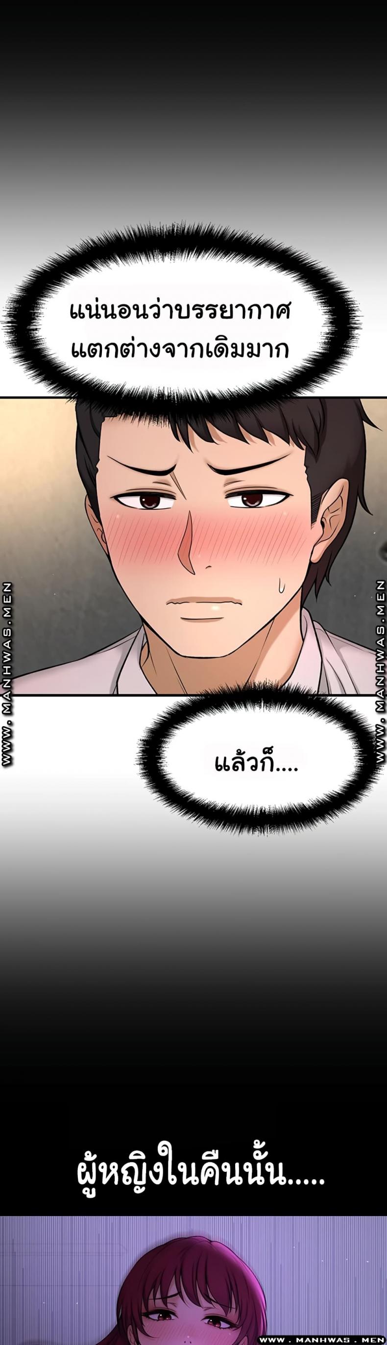 page-34